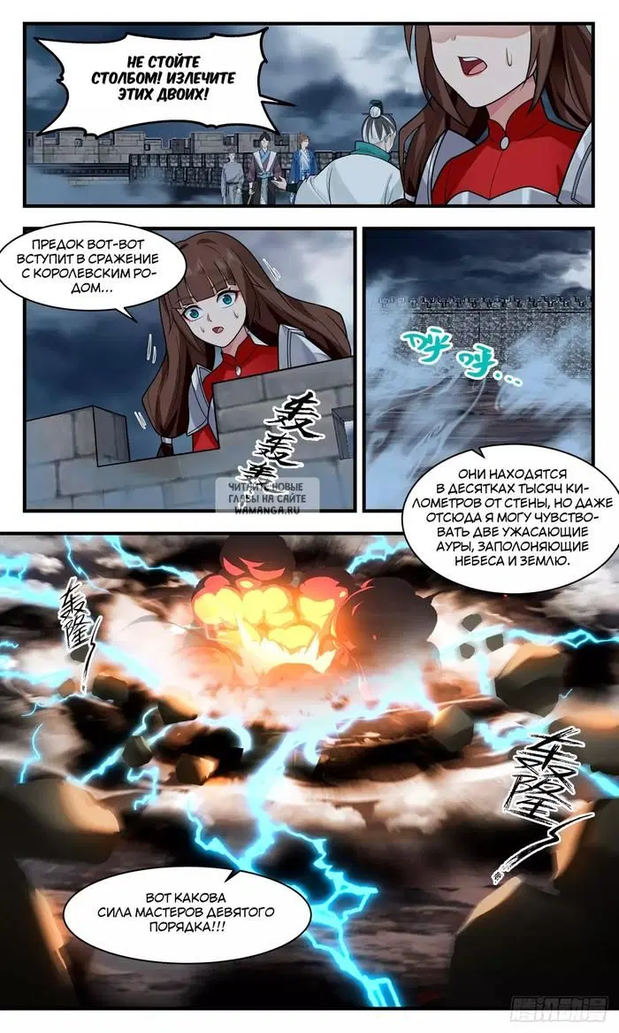 Page 11.000