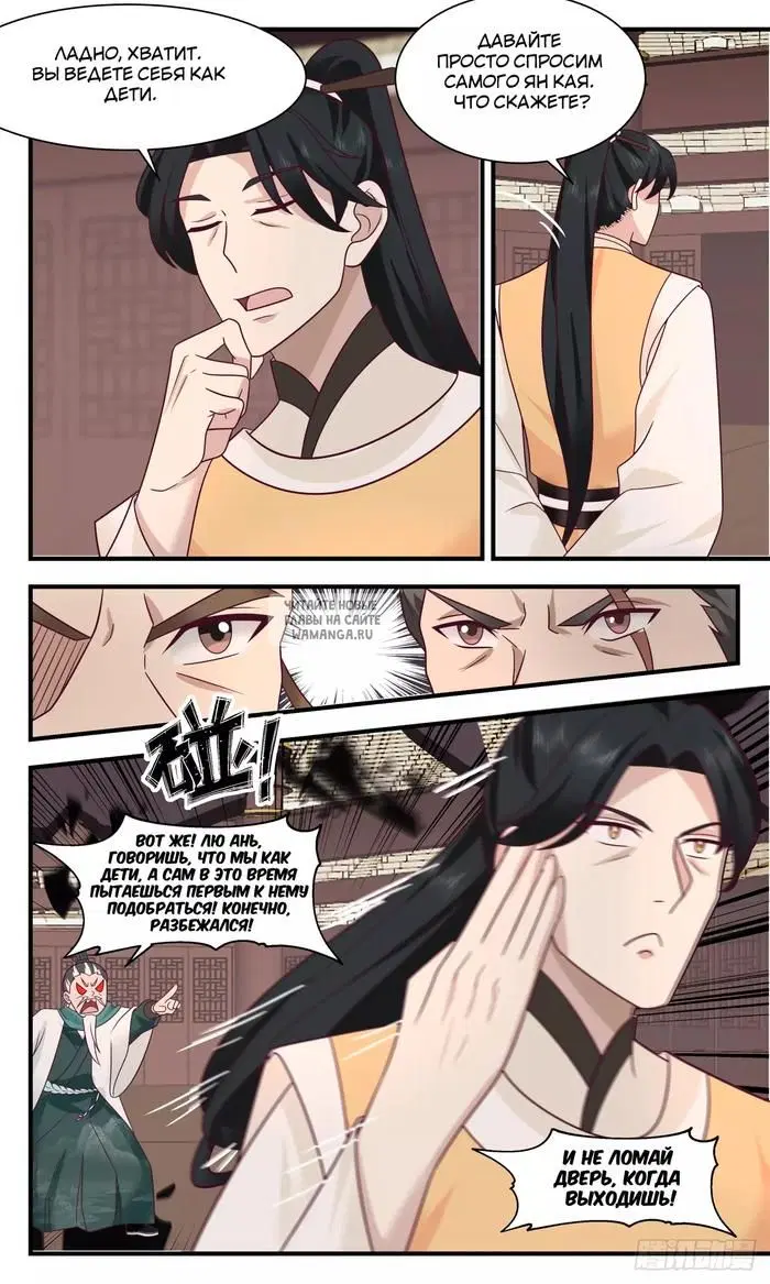 Page 11.000