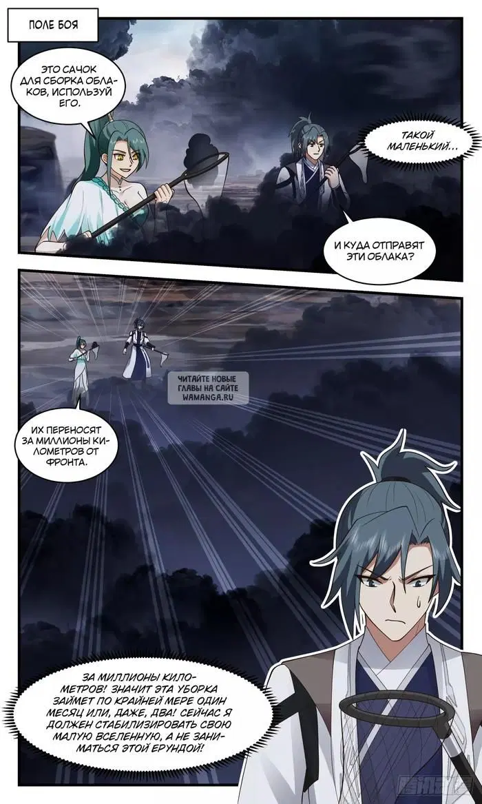 Page 11.000