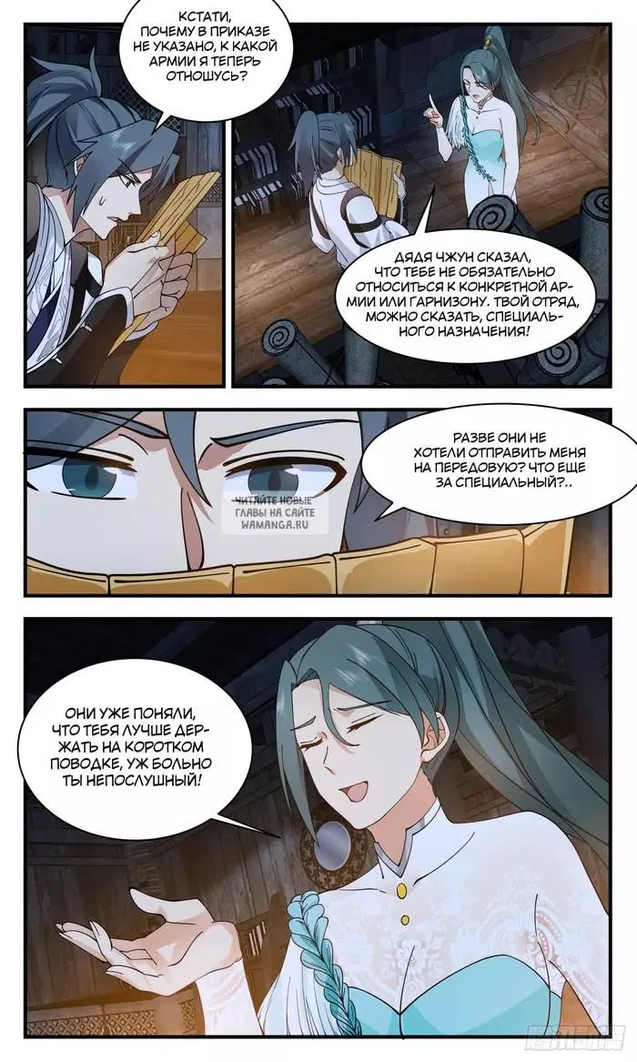 Page 11.000