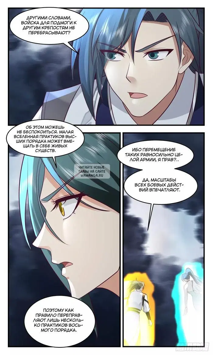 Page 11.000