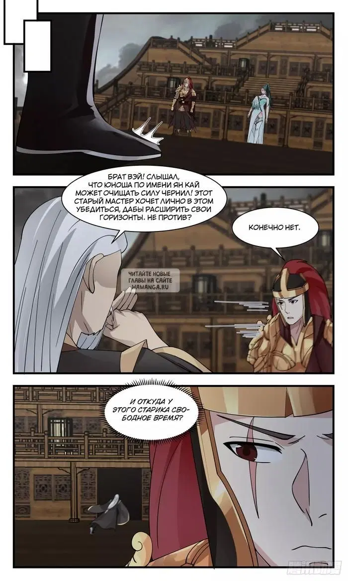 Page 11.000