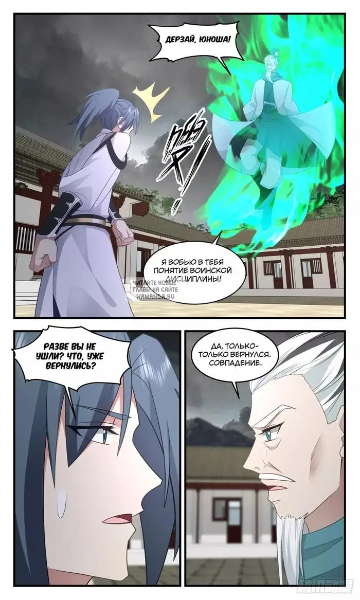 Page 11.000