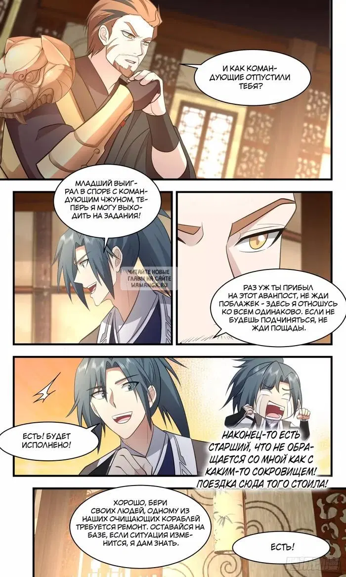 Page 11.000