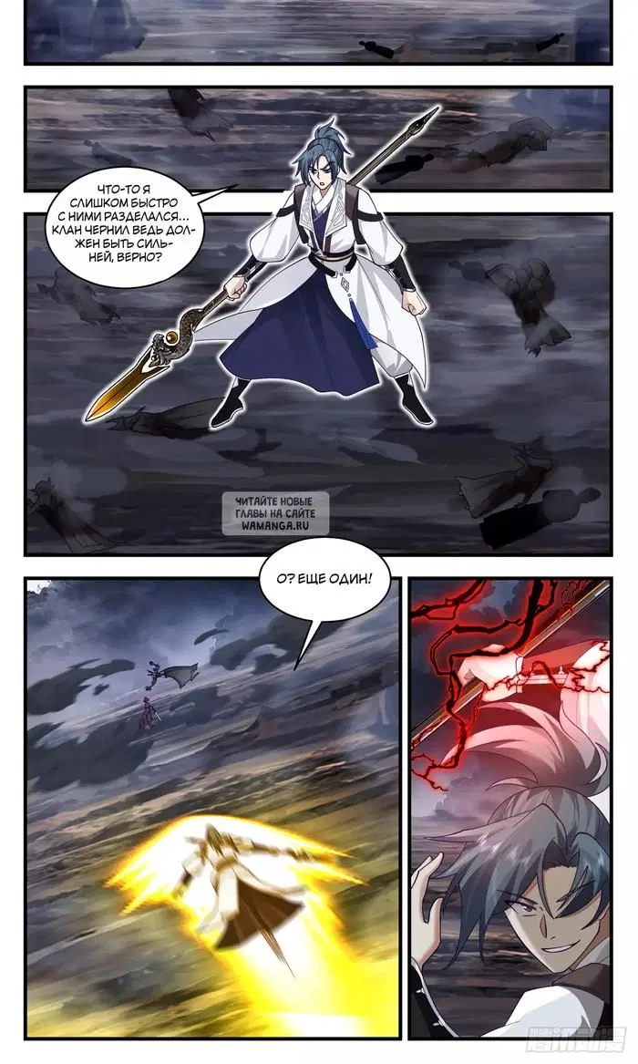Page 11.000