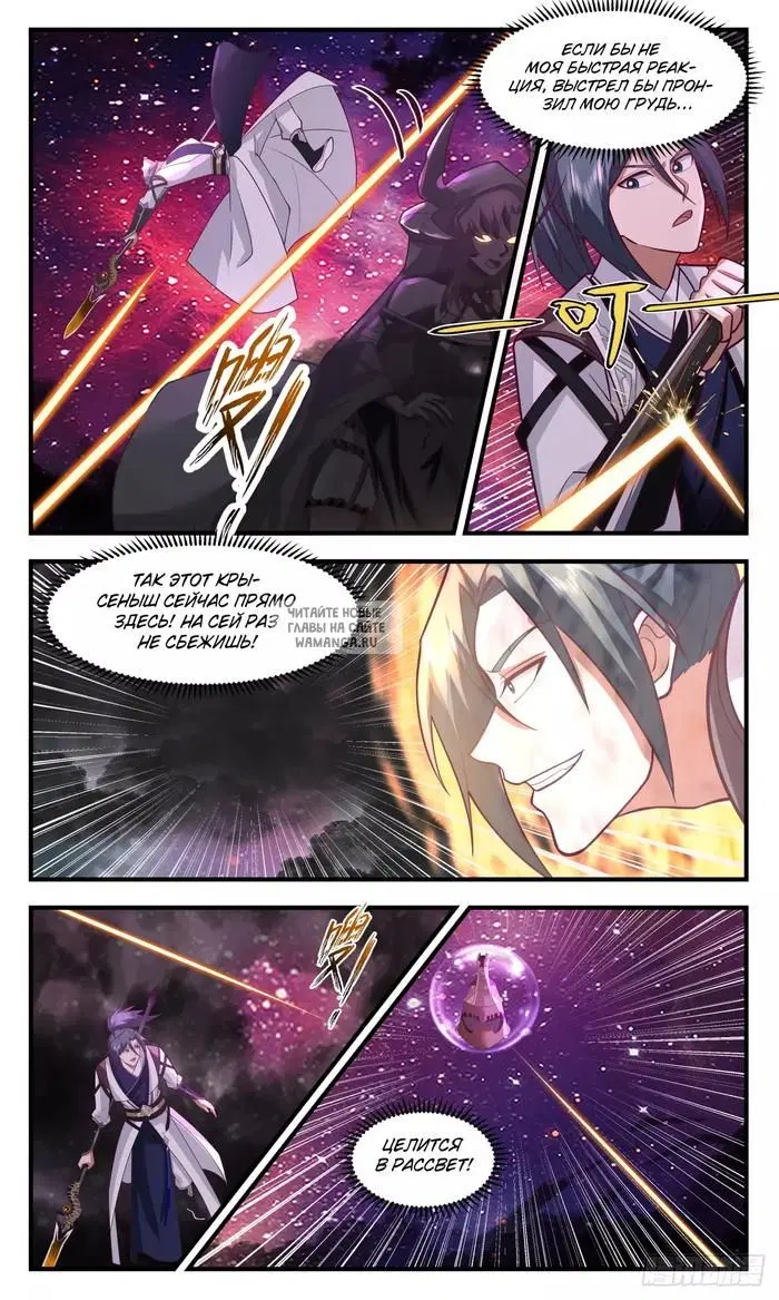 Page 11.000