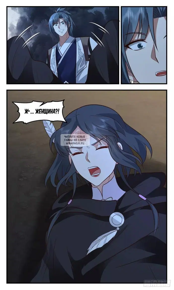 Page 11.000