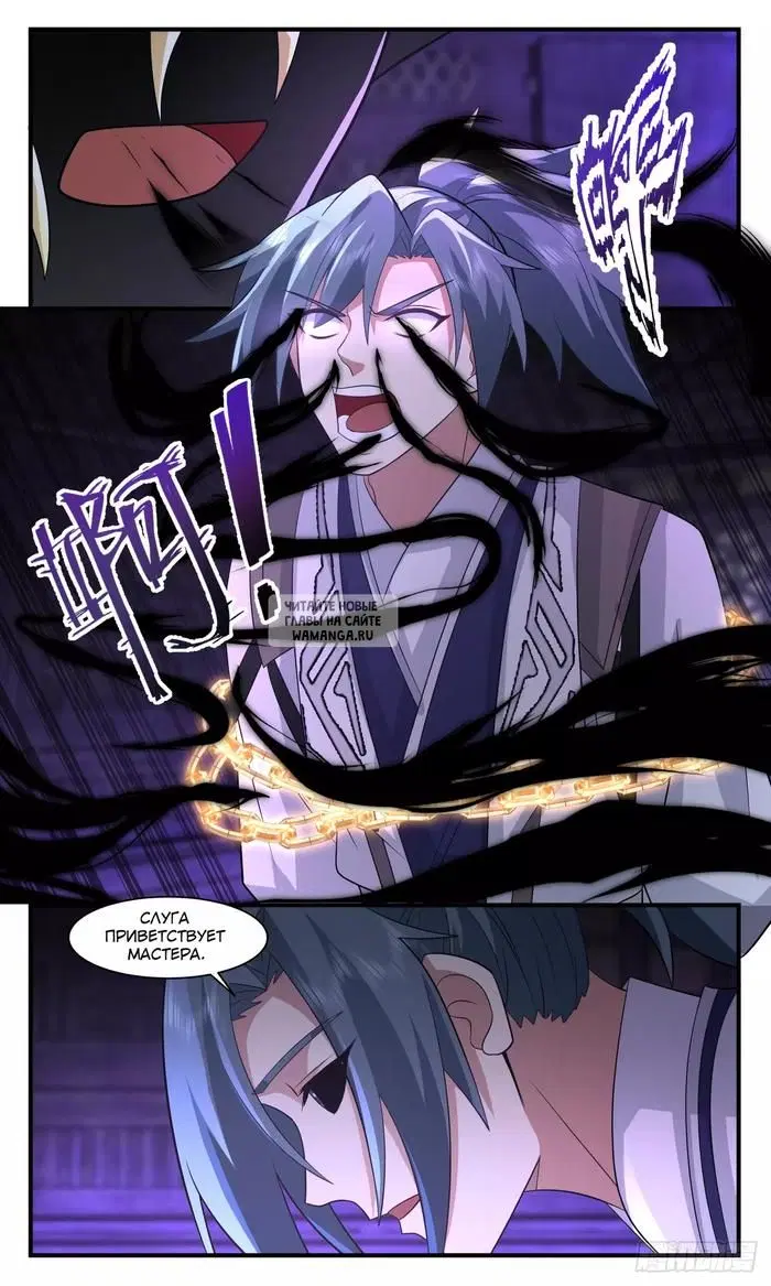 Page 11.000