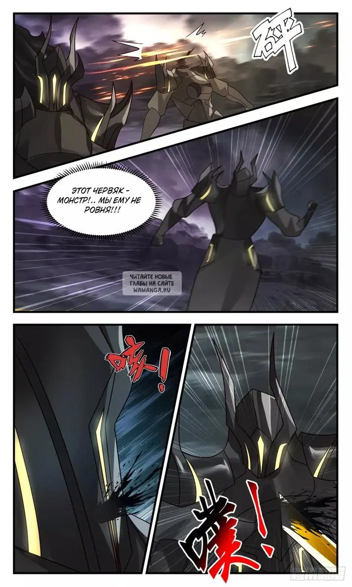 Page 11.000