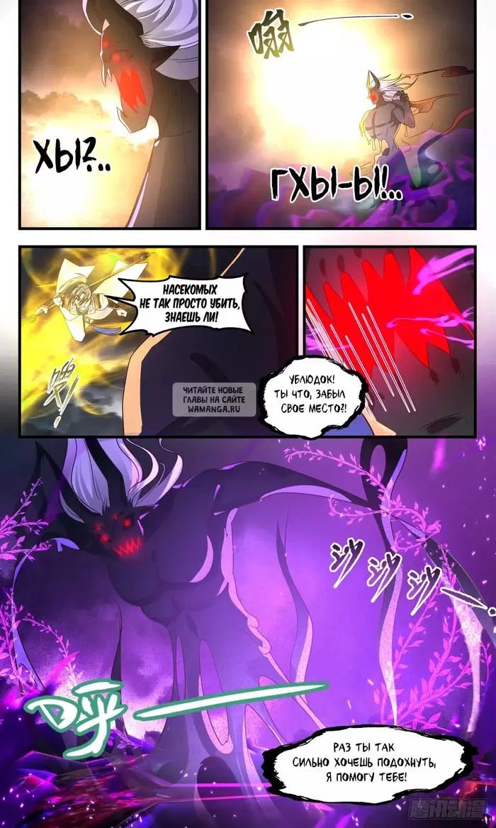 Page 11.000