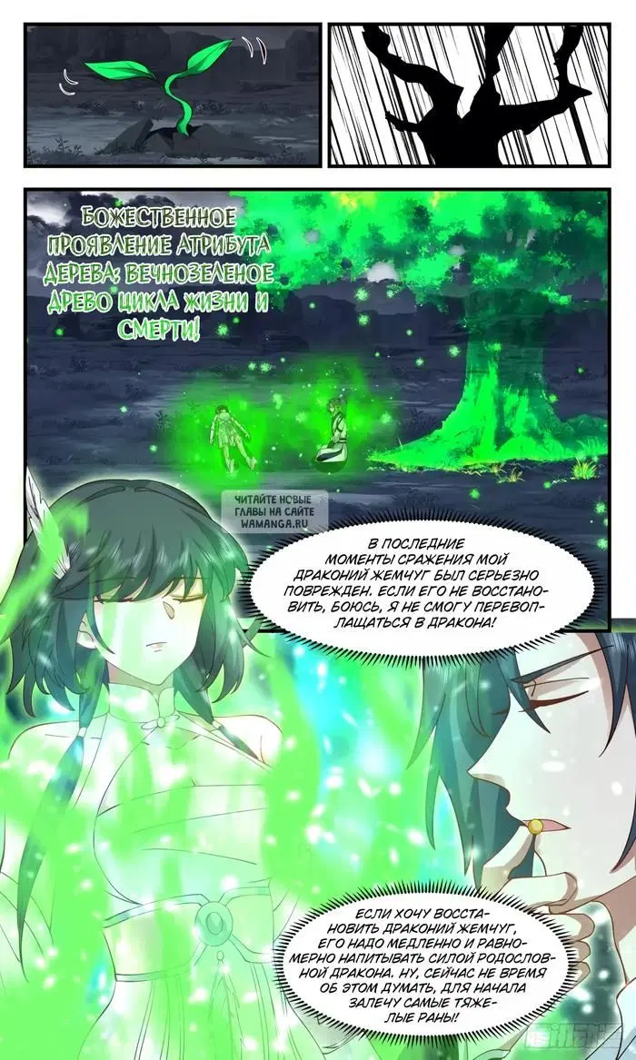 Page 11.000