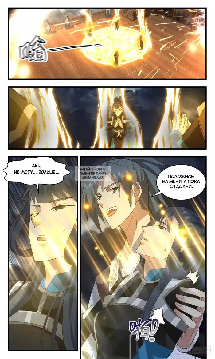 Page 11.000