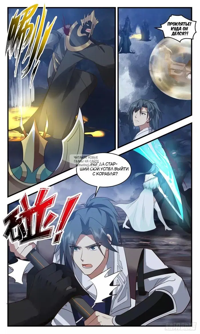 Page 11.000