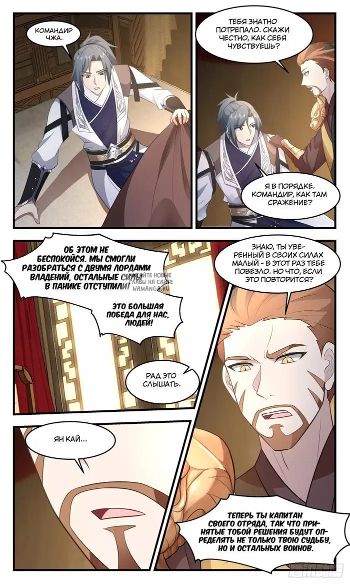 Page 11.000