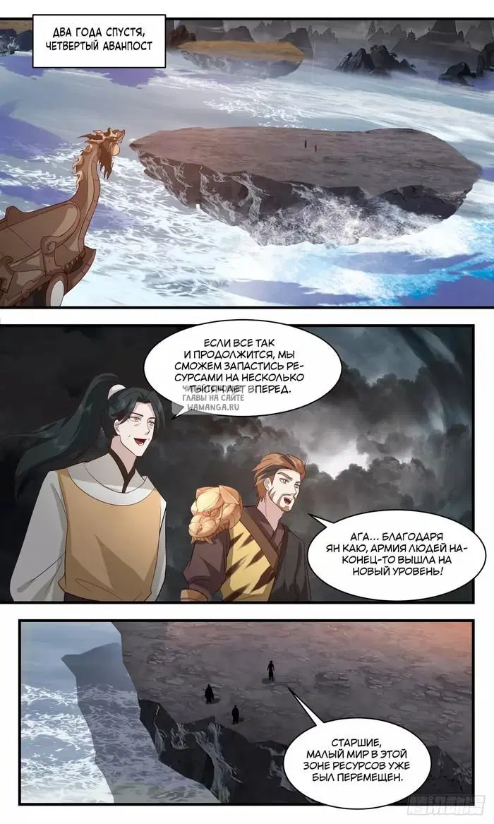 Page 11.000