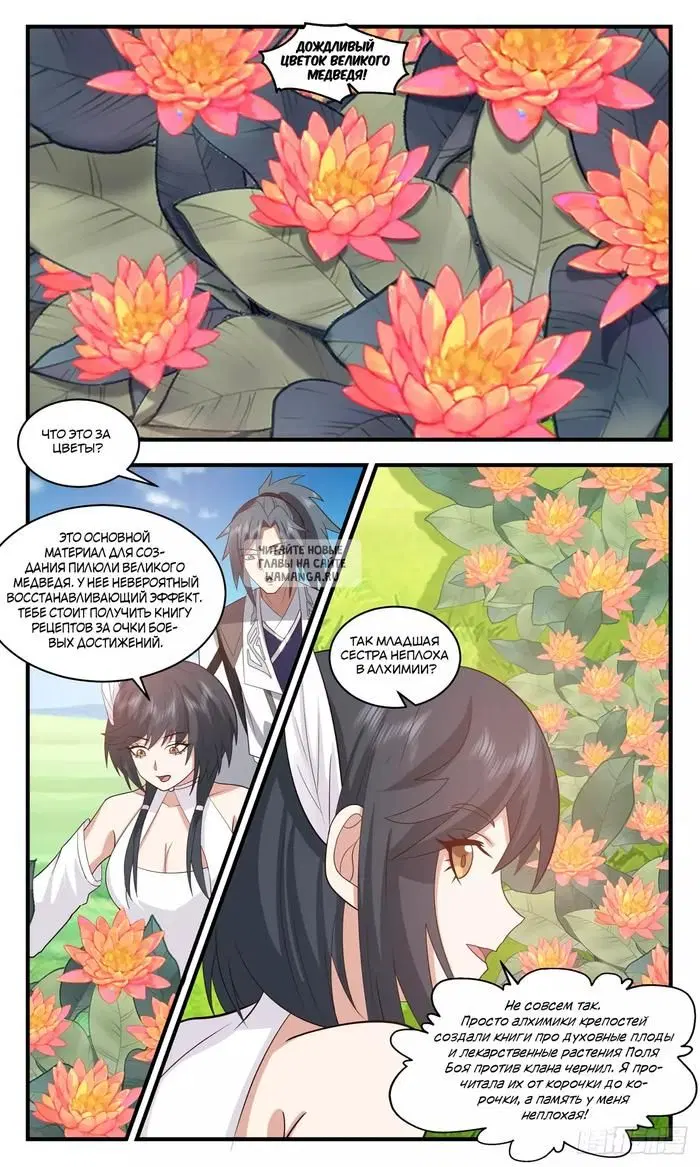 Page 11.000