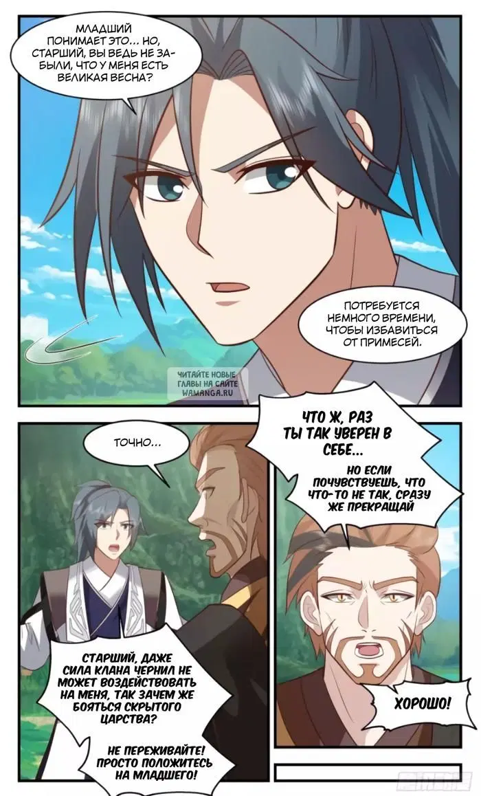 Page 11.000