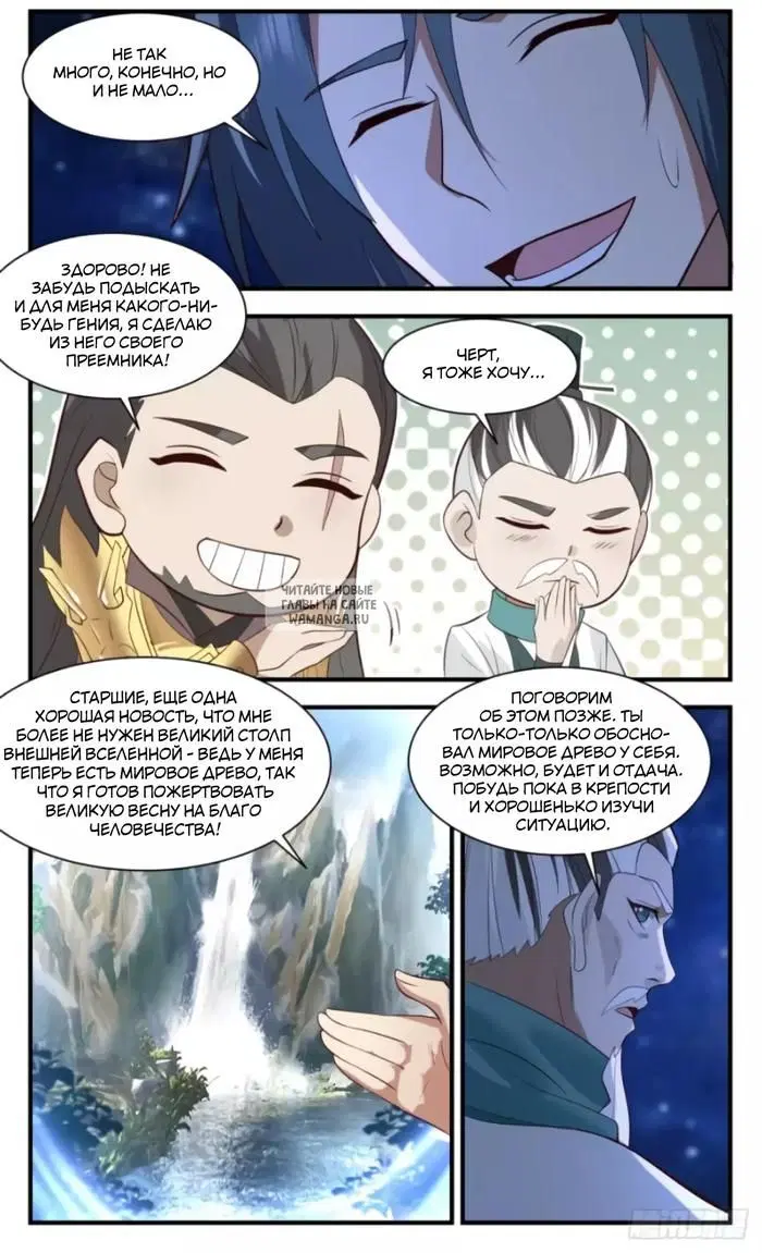 Page 11.000