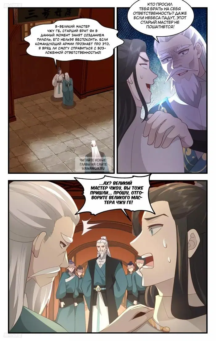 Page 11.000
