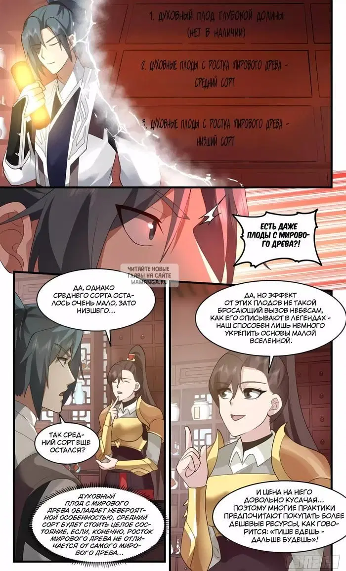 Page 11.000