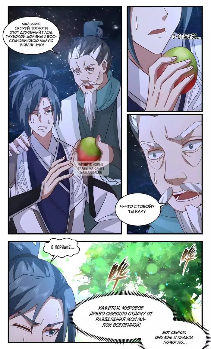 Page 11.000