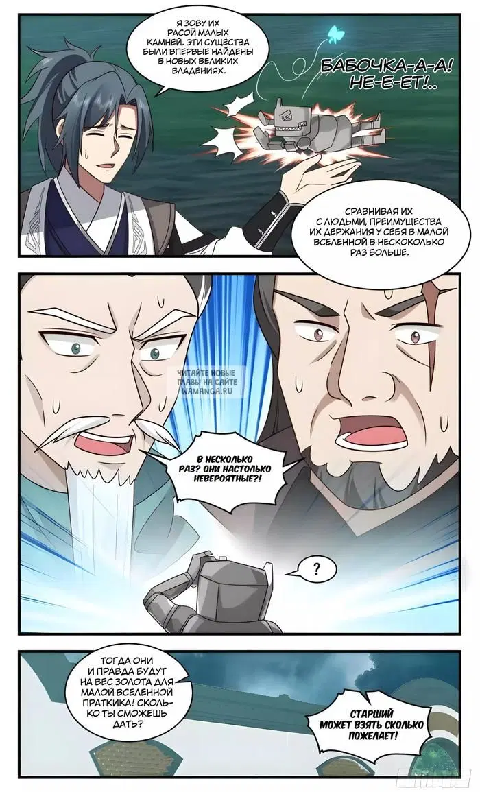 Page 11.000
