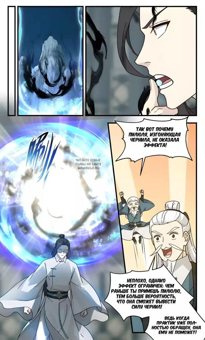 Page 11.000