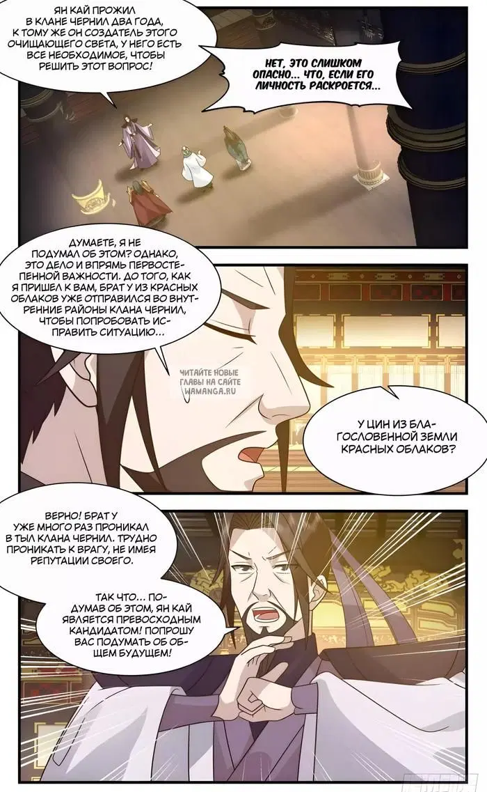 Page 11.000