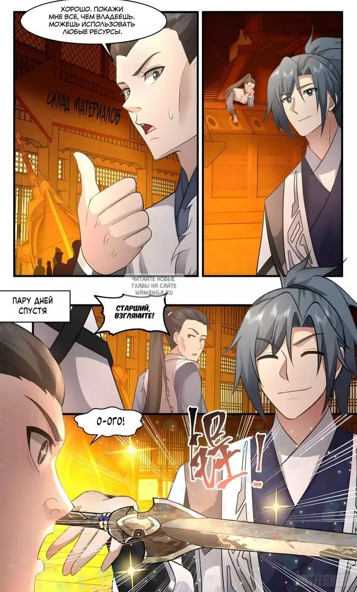 Page 11.000