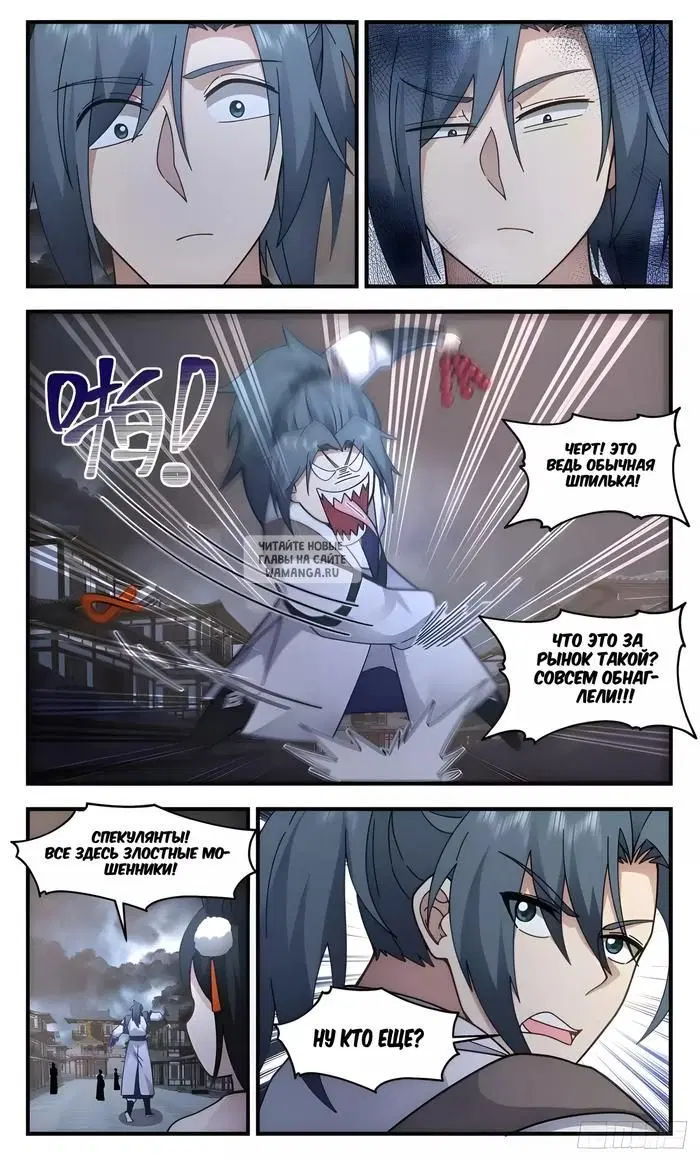 Page 11.000