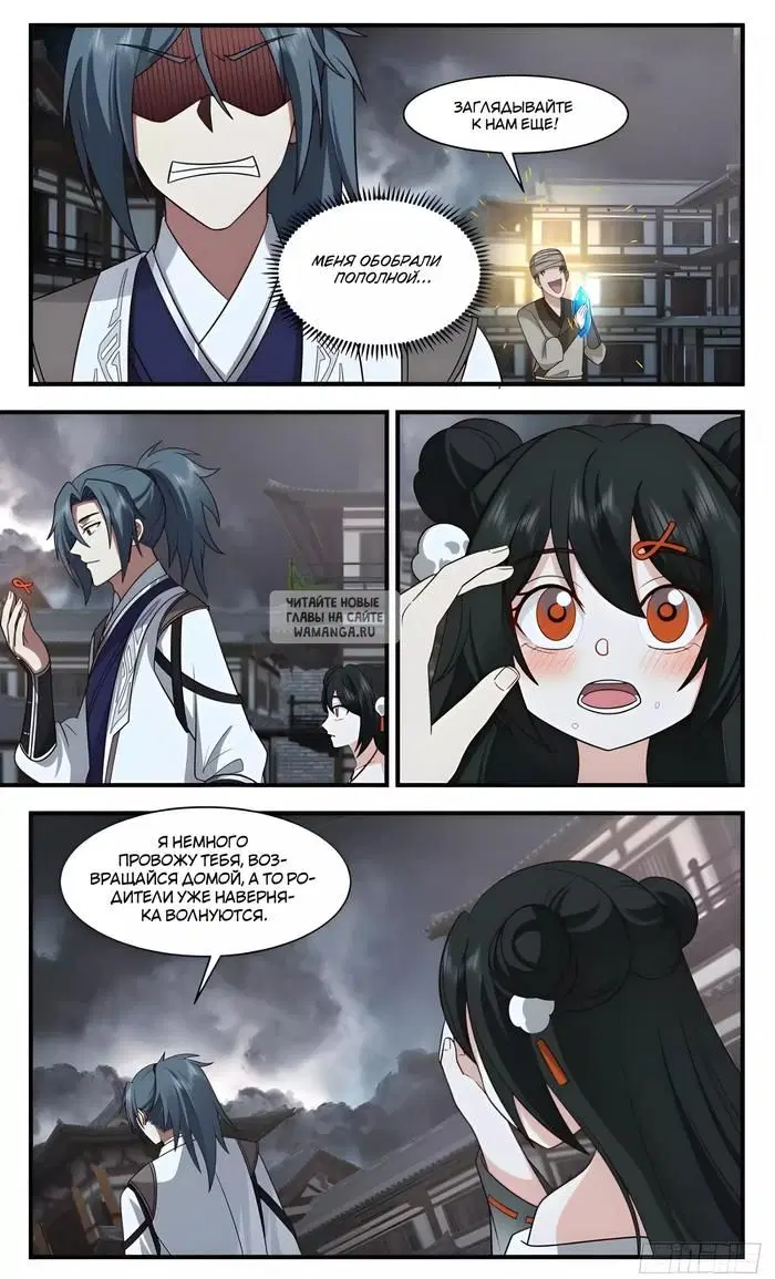 Page 11.000