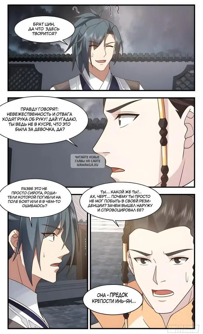 Page 11.000