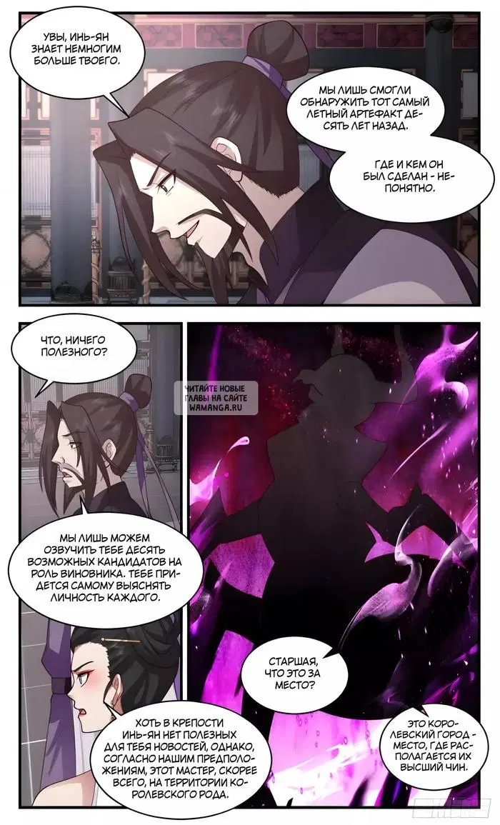 Page 11.000
