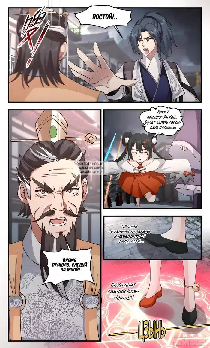 Page 11.000