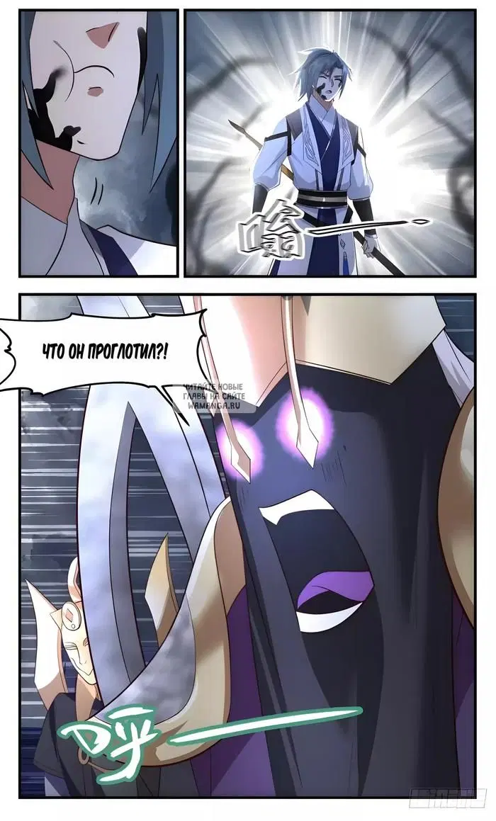 Page 11.000