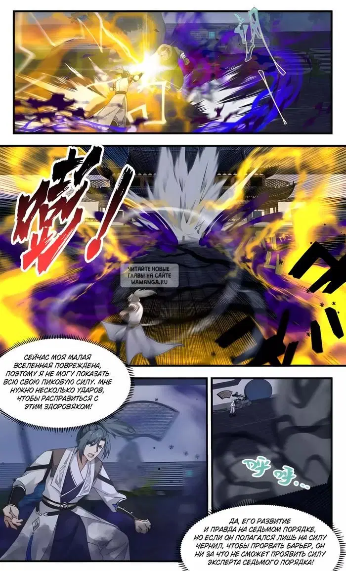 Page 11.000