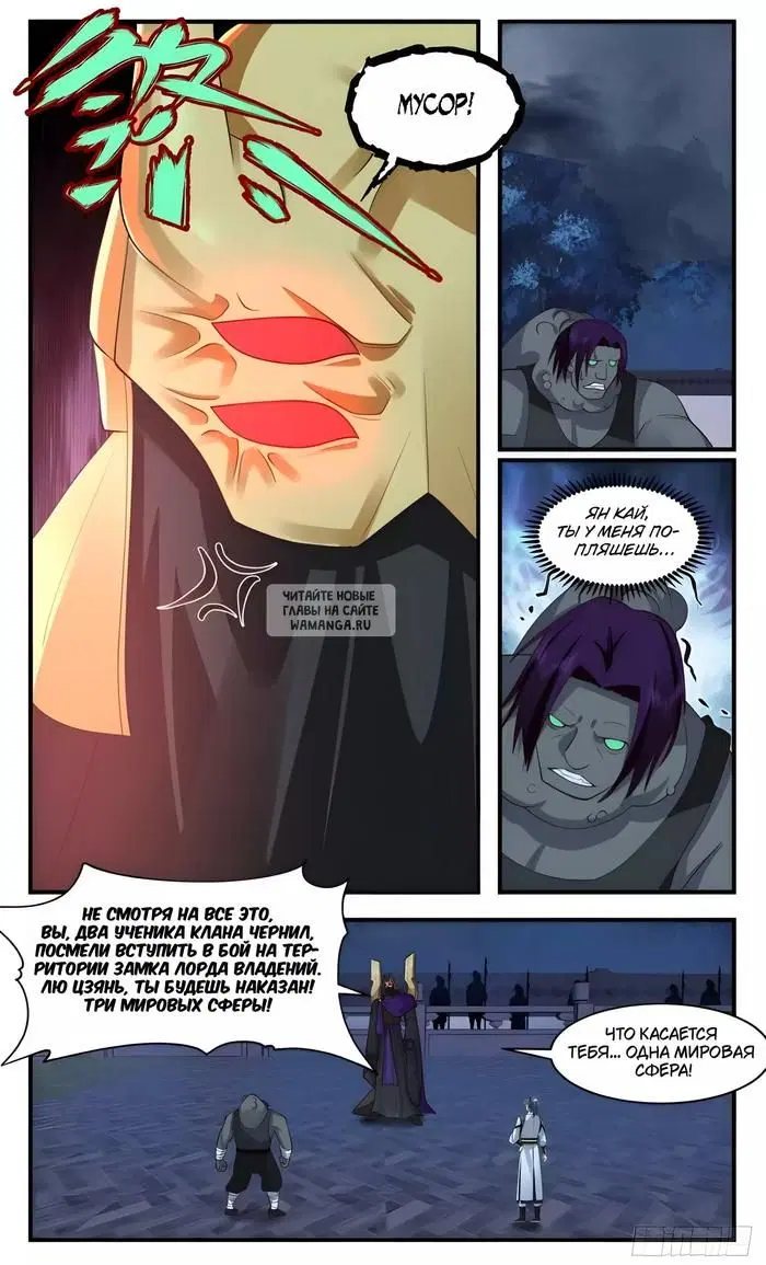 Page 11.000