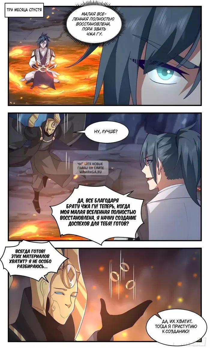 Page 11.000