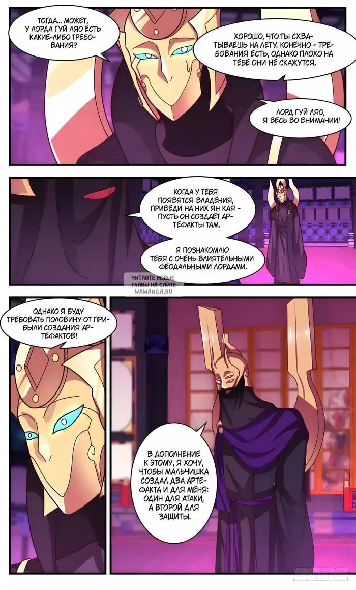 Page 11.000