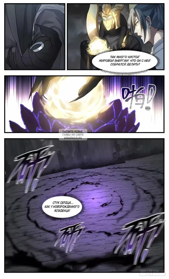 Page 11.000