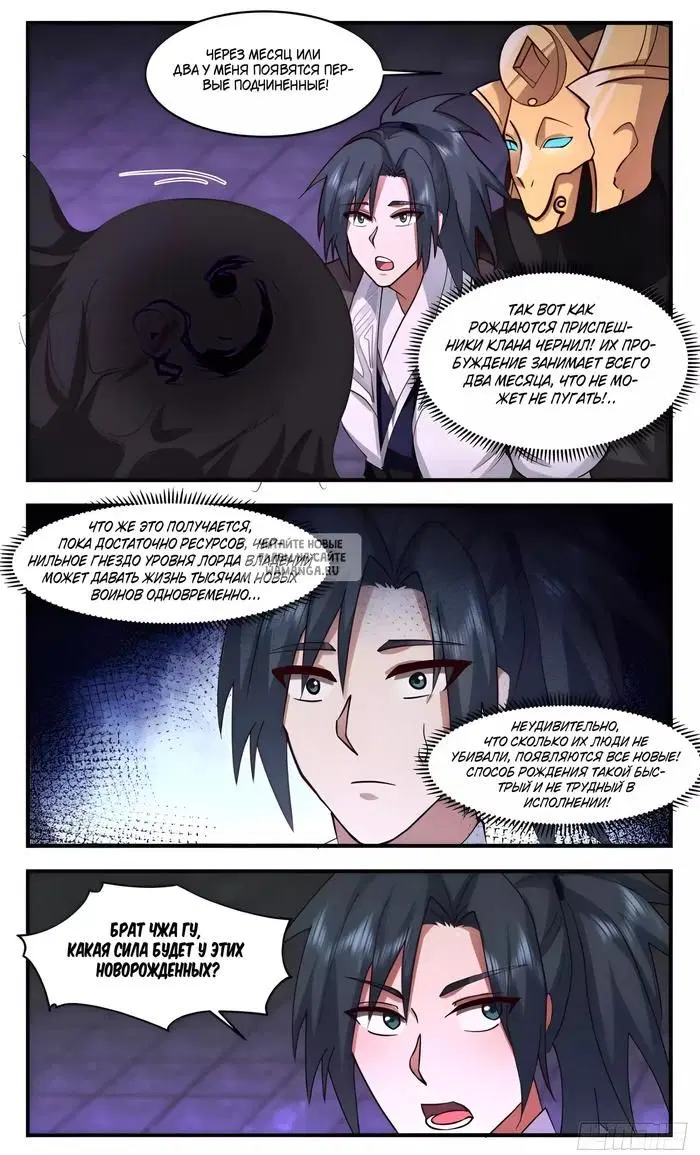 Page 11.000
