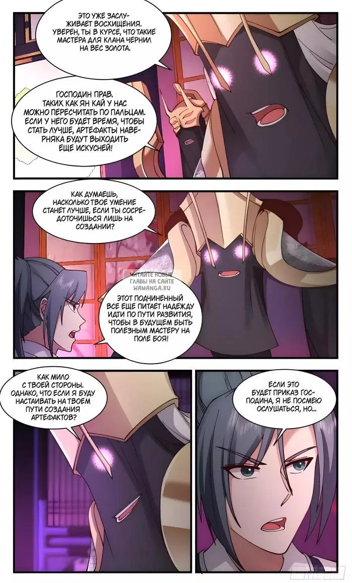 Page 11.000