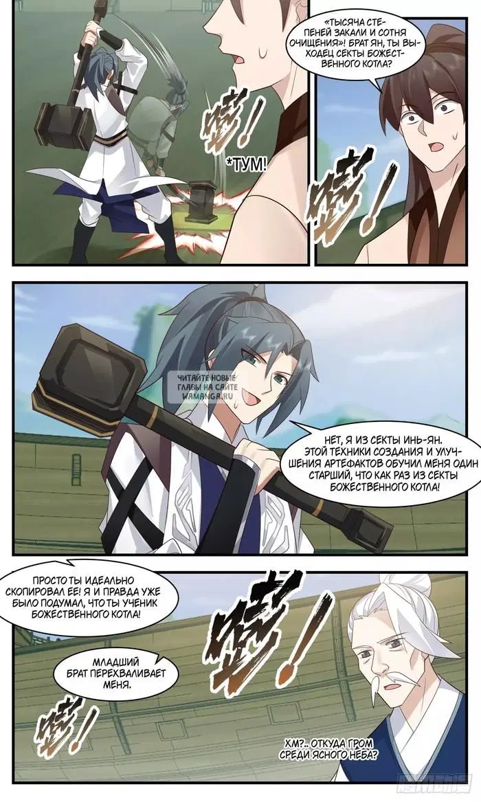 Page 11.000