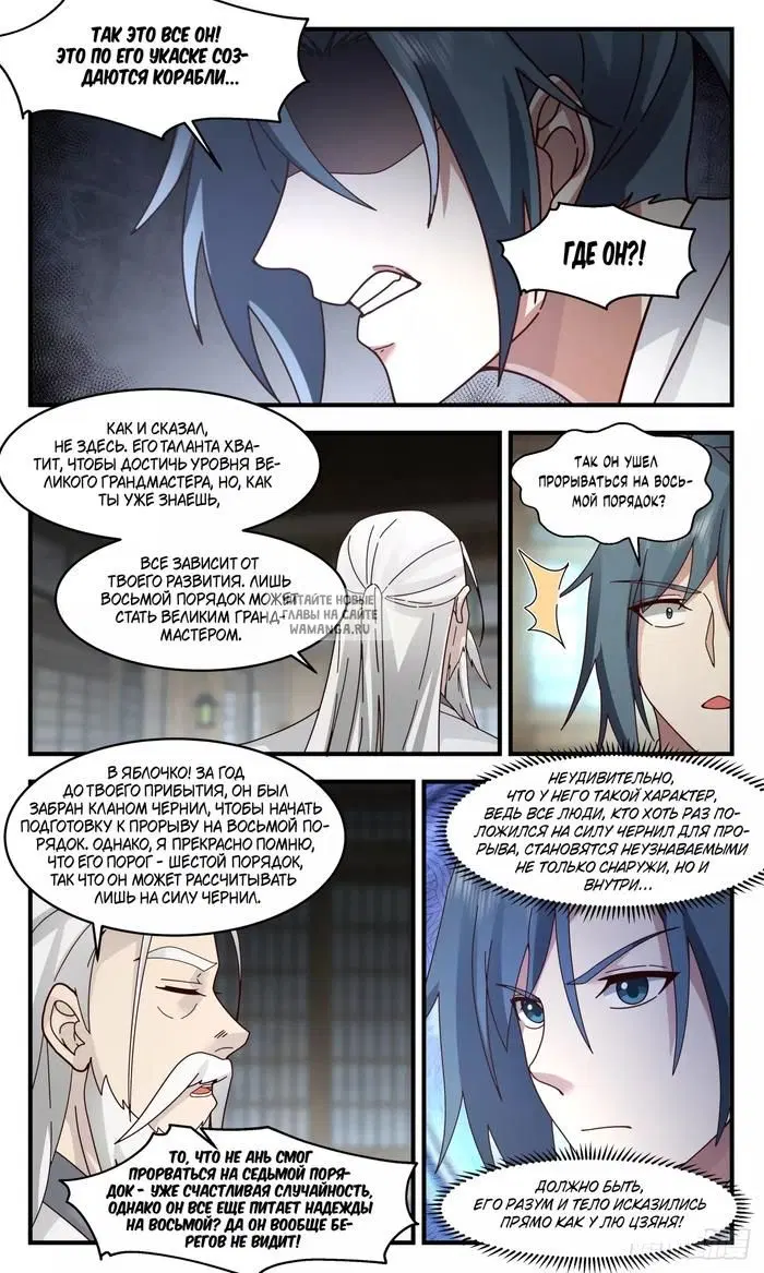 Page 11.000