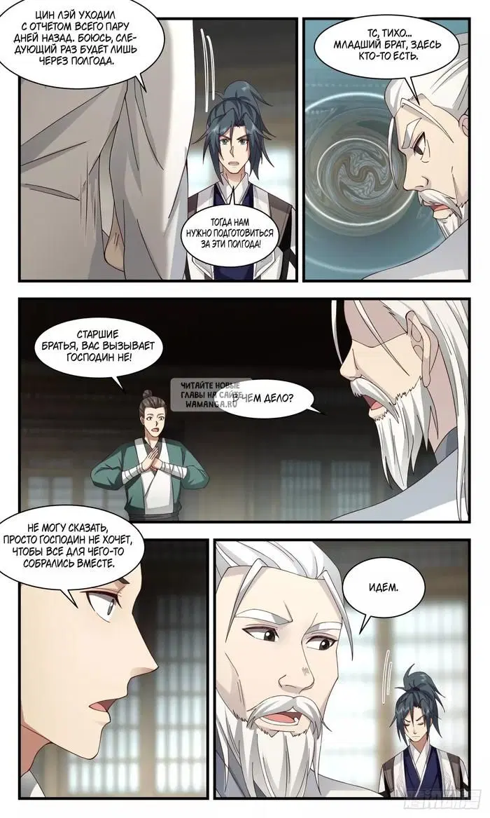 Page 11.000