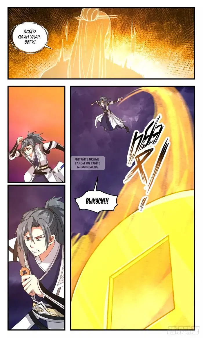 Page 11.000