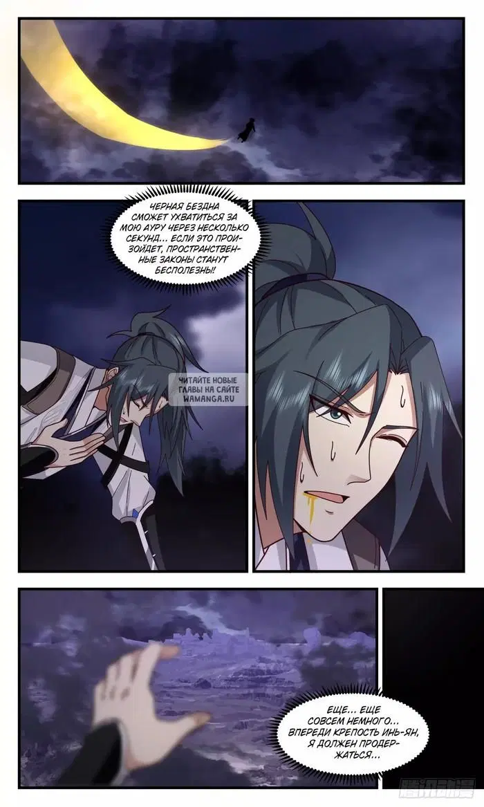 Page 11.000