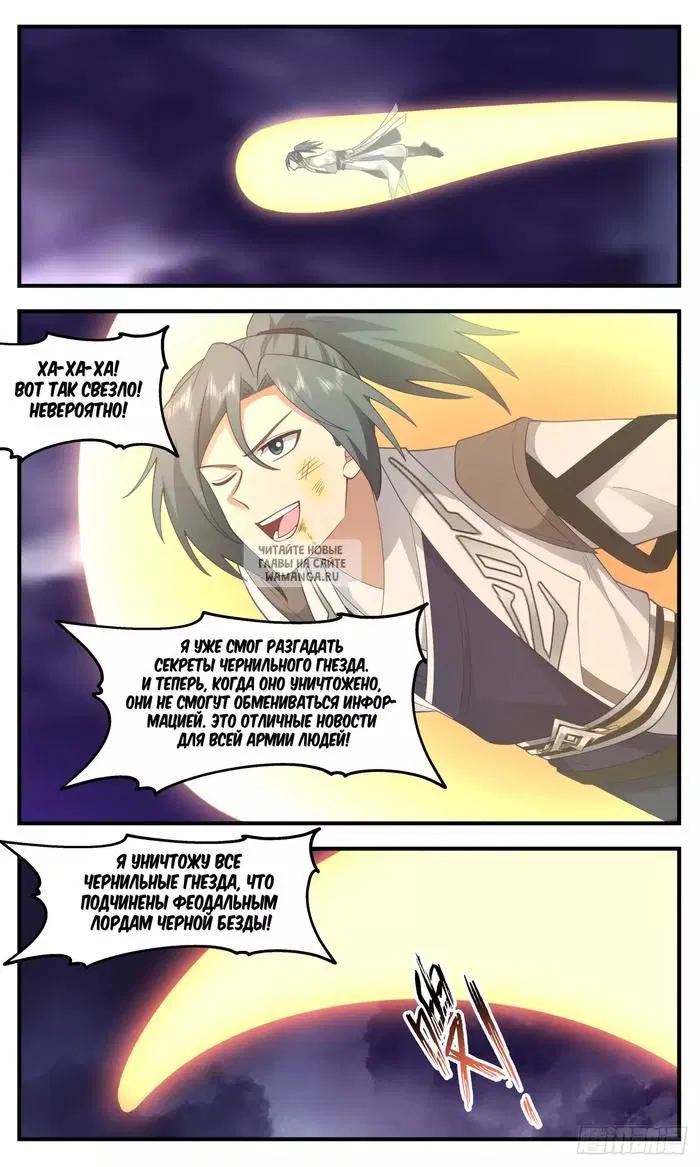 Page 11.000