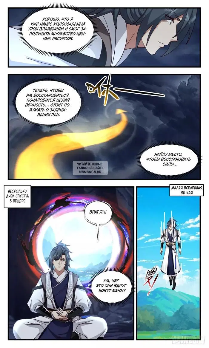 Page 11.000