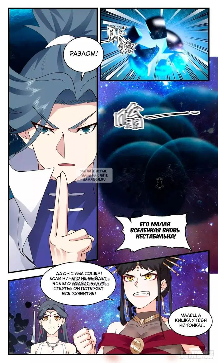 Page 11.000